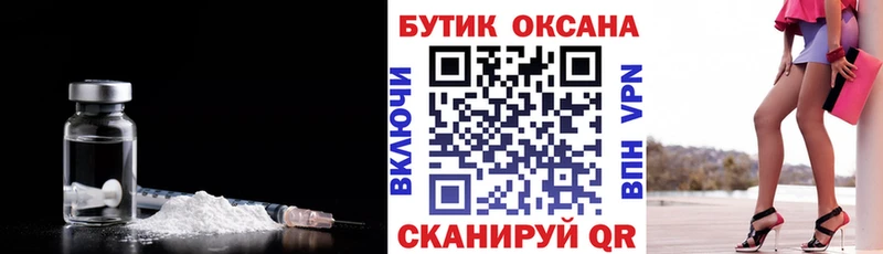 Бутират жидкий экстази  Буй 