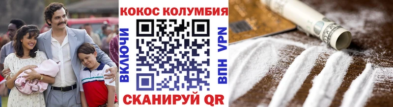 Кокаин Боливия  сколько стоит  Буй 
