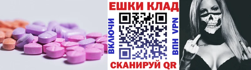 Ecstasy ешки  как найти   Буй 