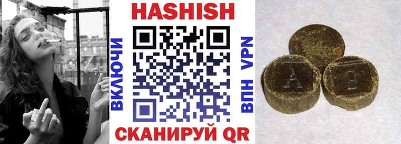 ГАШ VHQ  купить   Буй 