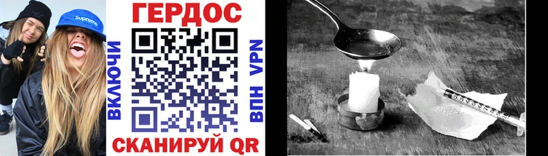 гидра зеркало  Буй  Героин VHQ 