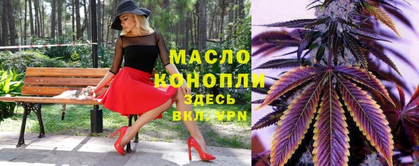 соль курить ск Белоозёрский