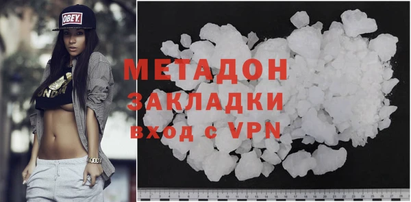 каннабис Балахна