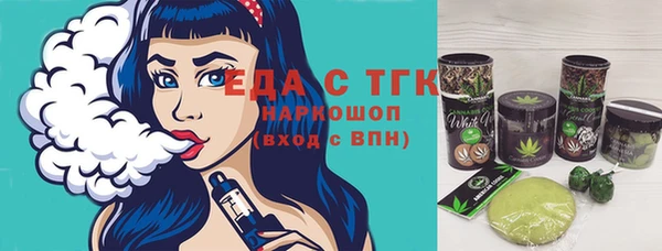 гидропоника Белокуриха