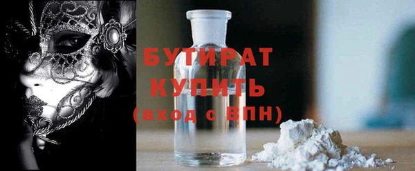 мефедрон мука Нея
