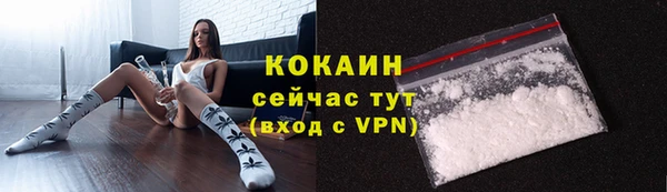 кокаин Богородск