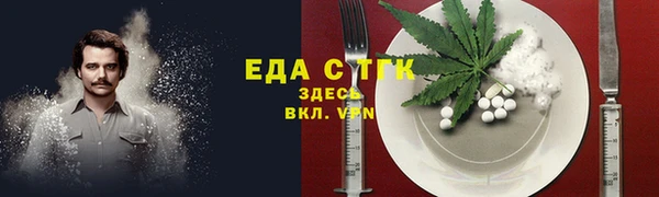 дистиллят марихуана Нефтегорск