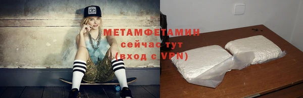 меф VHQ Богородицк