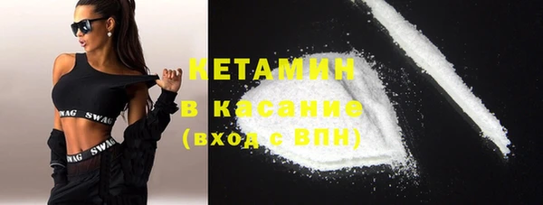 меф VHQ Богородицк