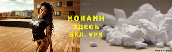 дистиллят марихуана Нефтегорск