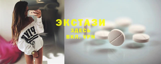 соль курить ск Белоозёрский