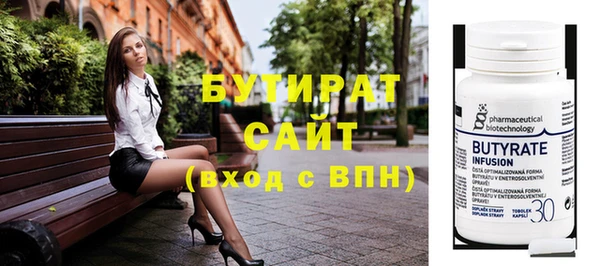 гидропоника Беломорск