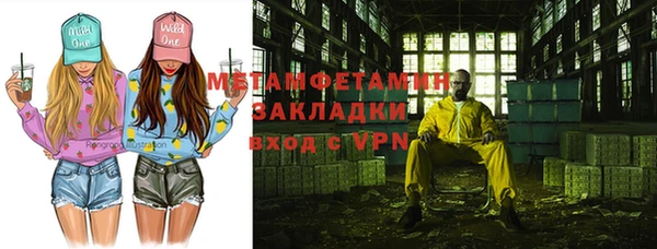 меф VHQ Богородицк