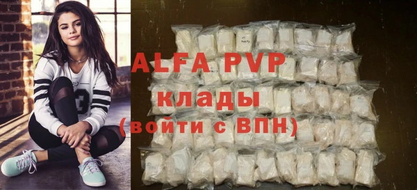 меф VHQ Богородицк
