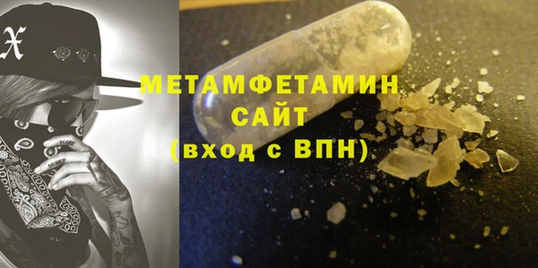 синтетический гашиш Бугульма