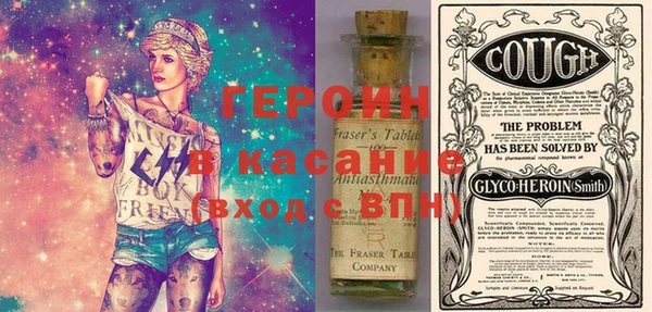 кокаин Богородск
