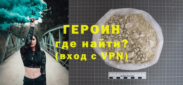 наркотики Нефтекумск