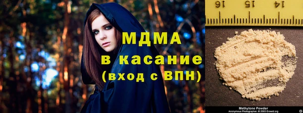 меф VHQ Богородицк