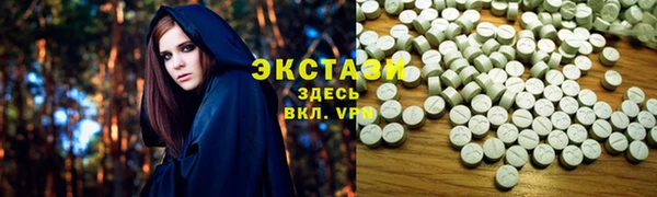 гидропоника Белокуриха