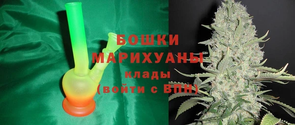 кокаин Богородск