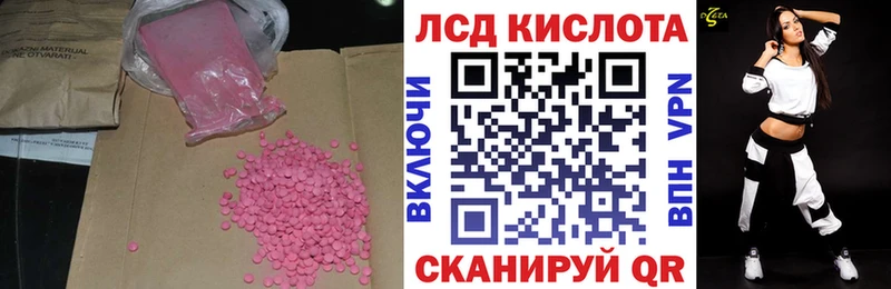 Лсд 25 экстази кислота  Буй 