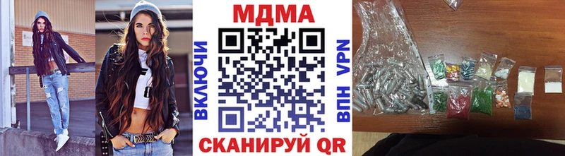 MDMA VHQ  Буй 