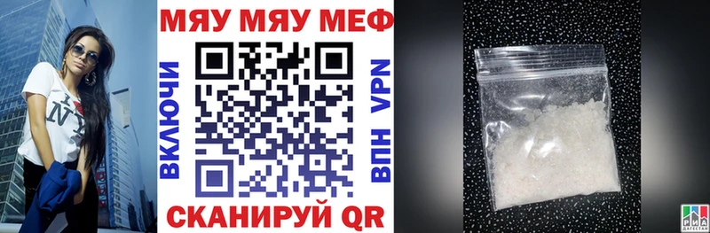 МЕФ мука Буй