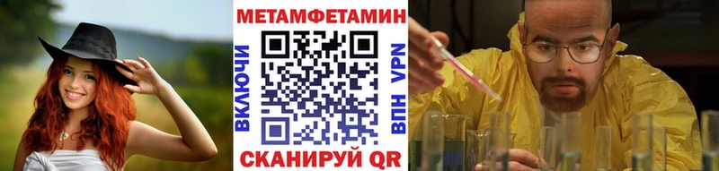 Первитин Декстрометамфетамин 99.9%  Буй 