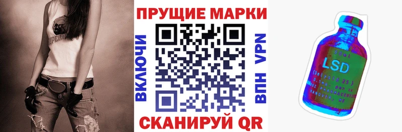 МЕГА ссылки  Буй  Марки N-bome 1500мкг 