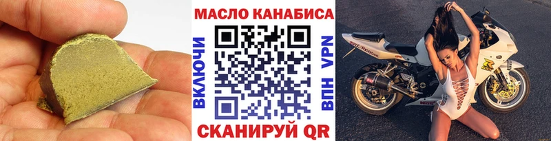 площадка формула  Буй  ТГК вейп с тгк  продажа наркотиков 
