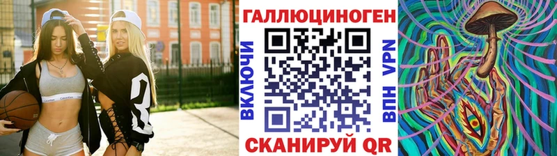 МЕГА маркетплейс  купить   Буй  Псилоцибиновые грибы прущие грибы 